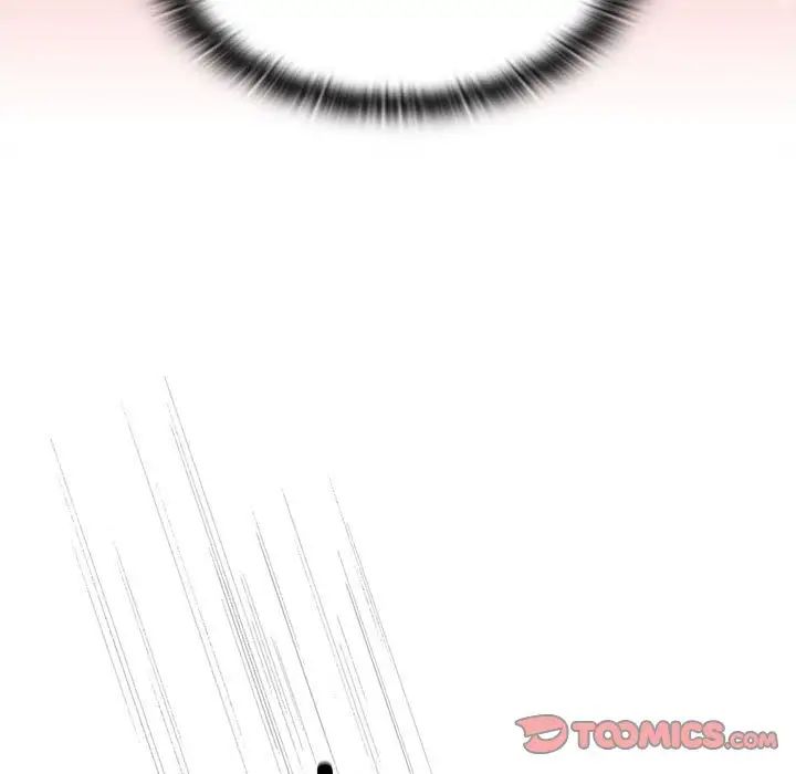 不請自來的未婚妻第88話