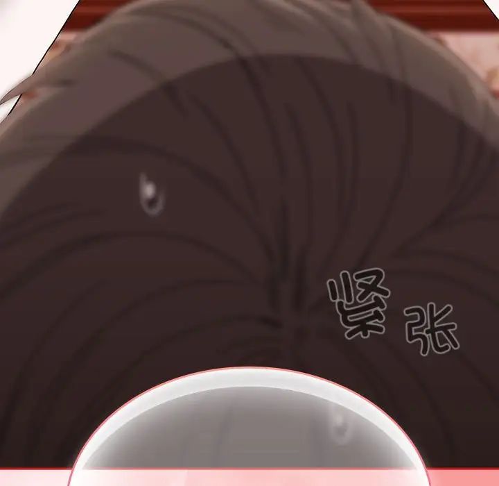 不請自來的未婚妻第88話