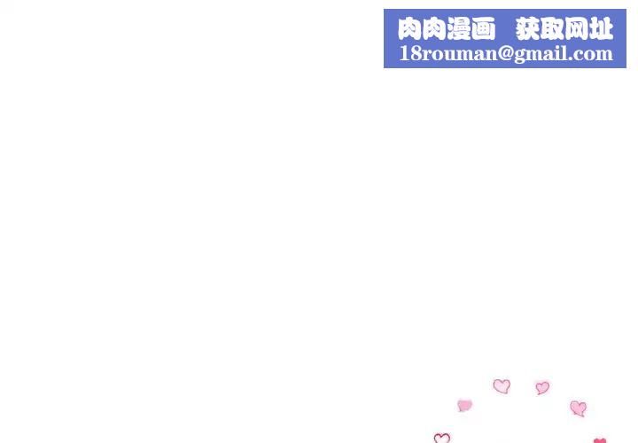 当初恋变成继母第65話