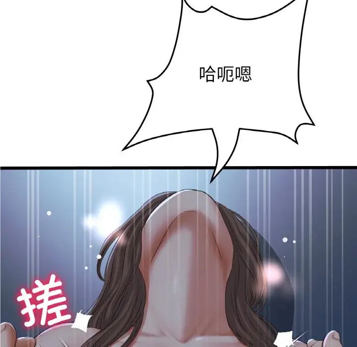 當初戀變成繼母第65話