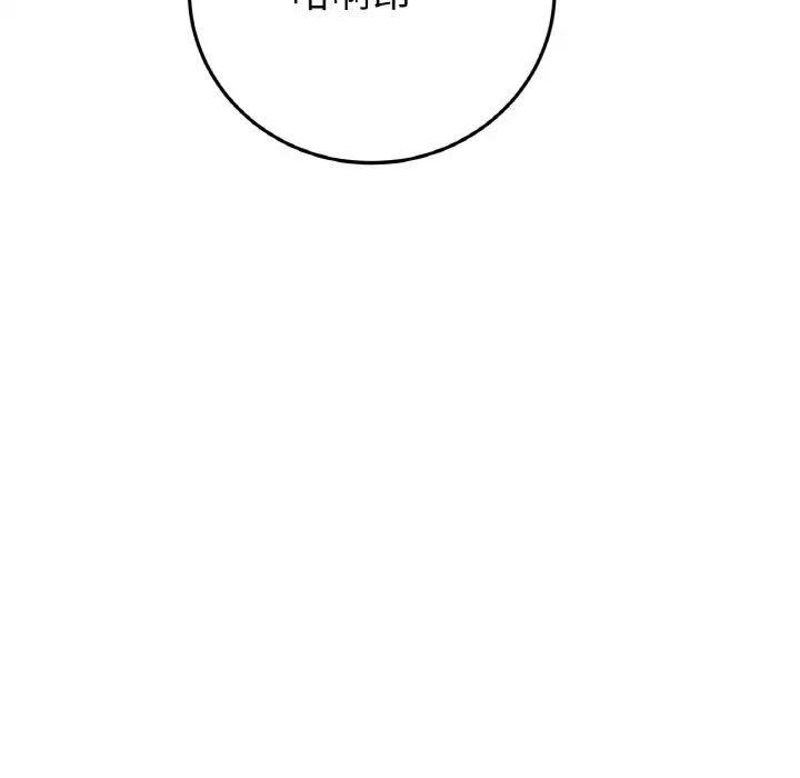 當初戀變成繼母第65話