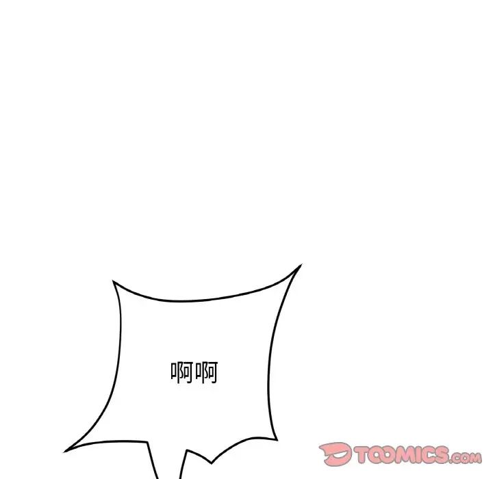 当初恋变成继母第65話