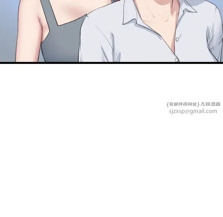 當初戀變成繼母第65話