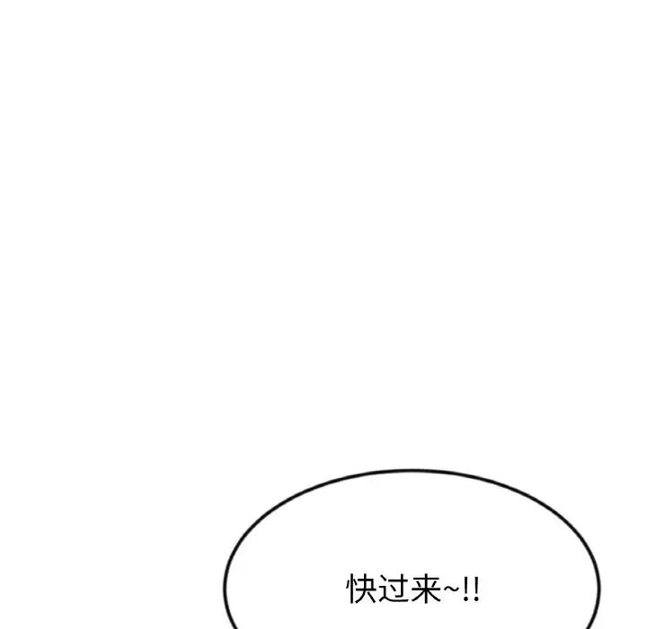 当初恋变成继母第65話