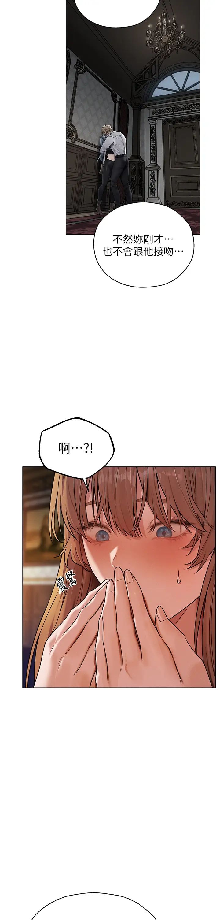 人妻獵人第62話-獵人級撩妹寶典