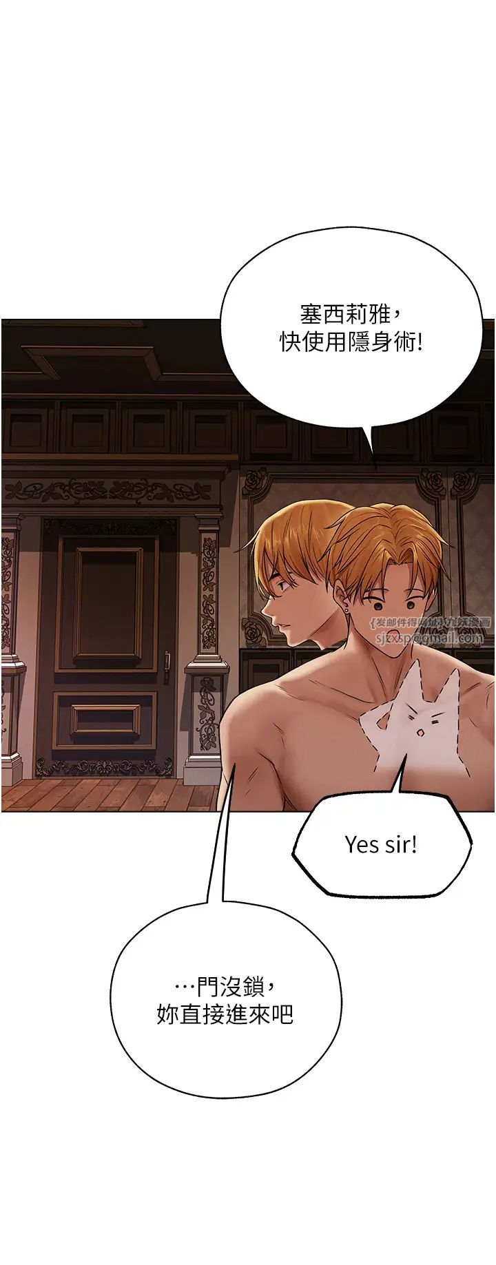 人妻獵人第62話-獵人級撩妹寶典