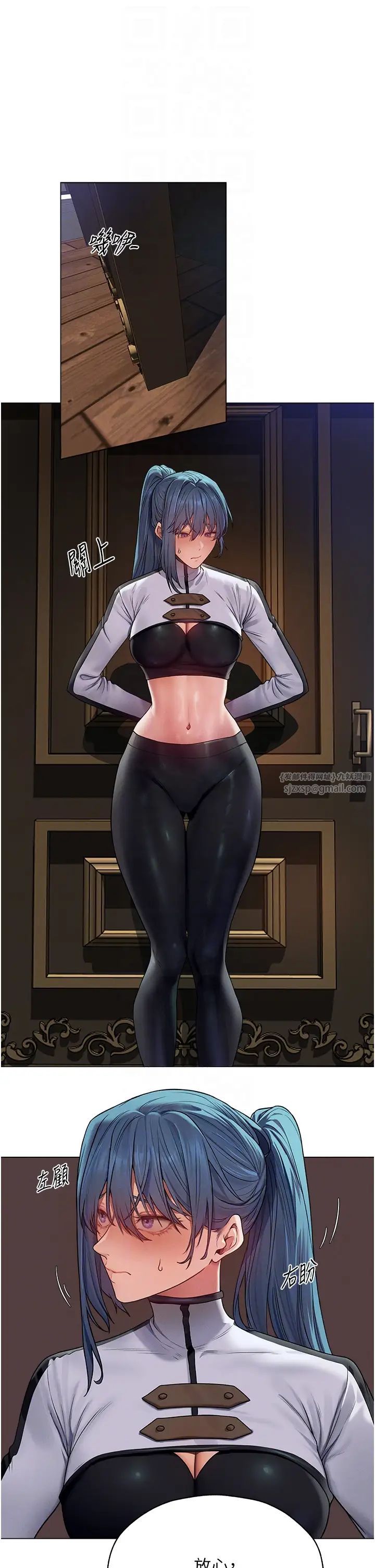 人妻獵人第62話-獵人級撩妹寶典