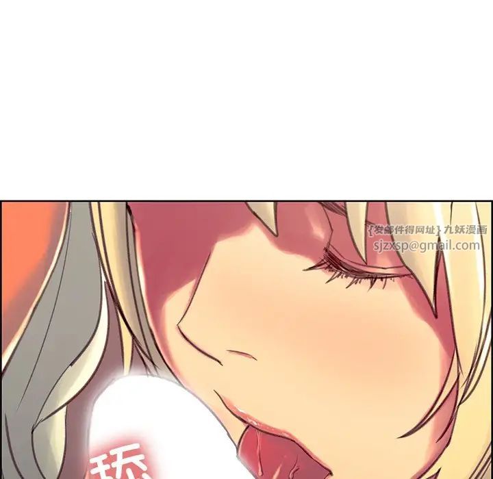 保姆调教中第42話