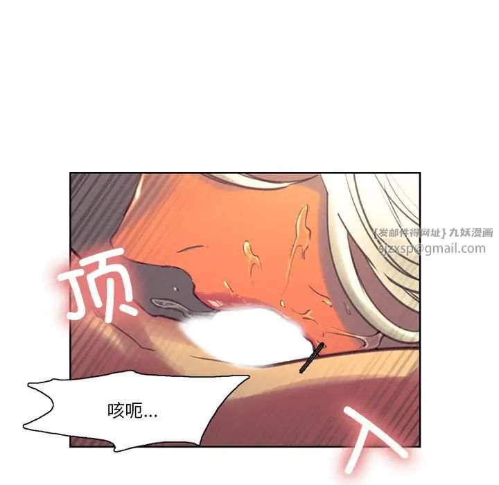 保姆调教中第42話