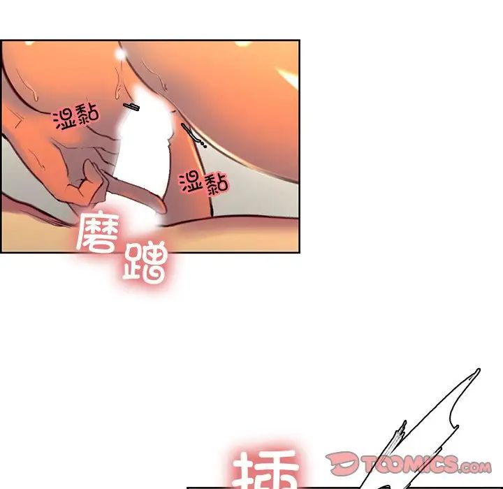 保姆调教中第42話