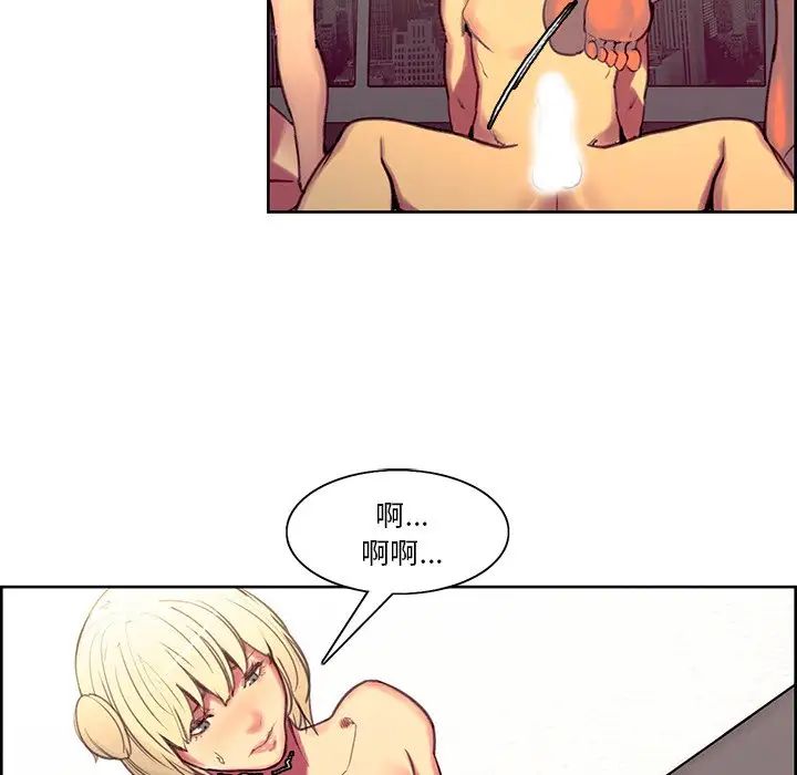 保姆调教中第42話