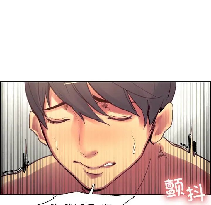 保姆调教中第42話