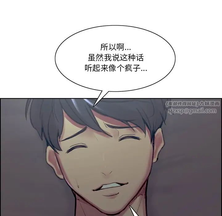 保姆调教中第42話