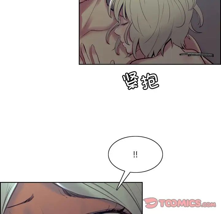 保姆调教中第42話