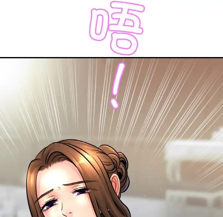 亲密一家人第44話