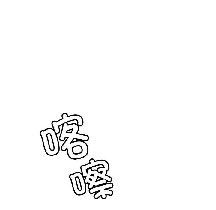 亲密一家人第44話