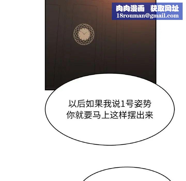 亲密一家人第44話