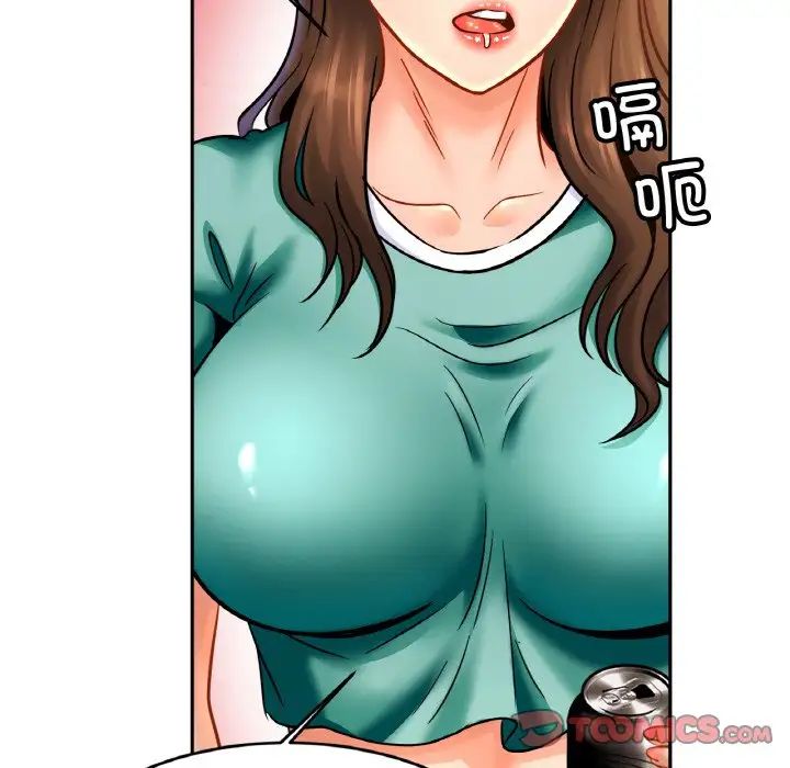 亲密一家人第44話