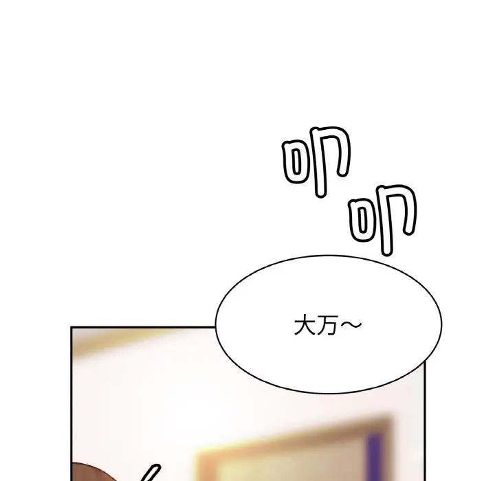 亲密一家人第44話