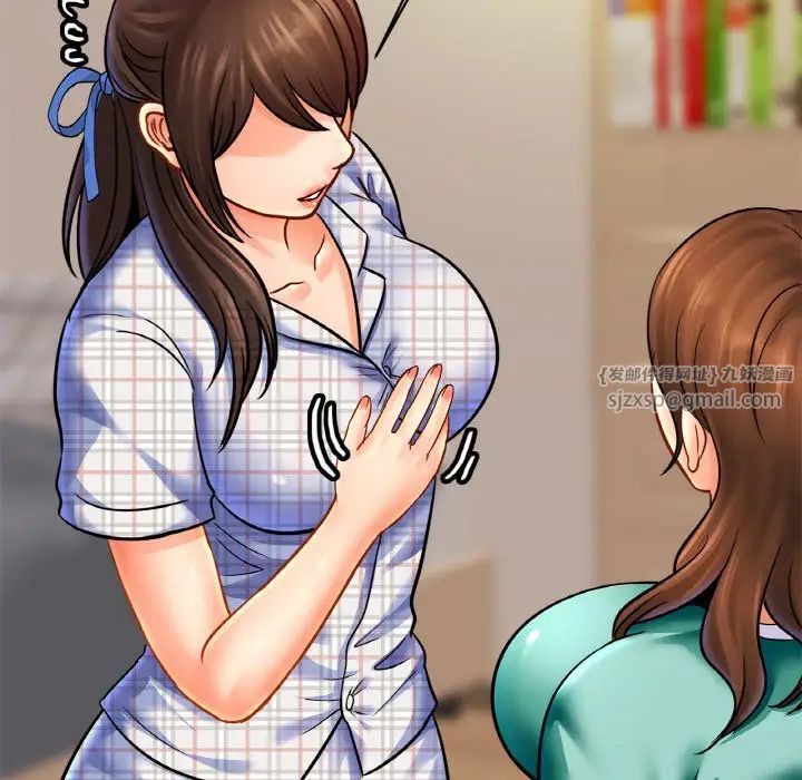 亲密一家人第44話