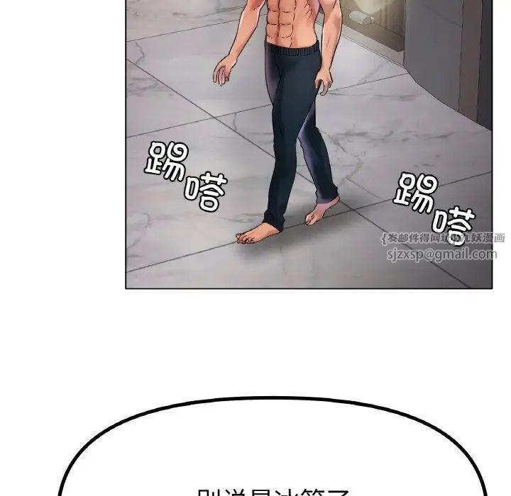 冰上恋人第36話