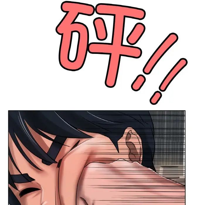 冰上恋人第36話