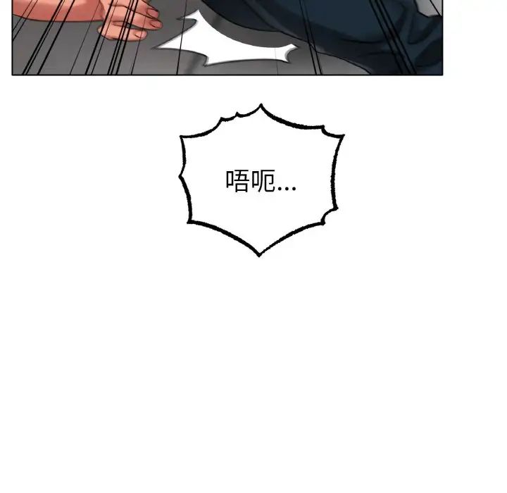 冰上恋人第36話