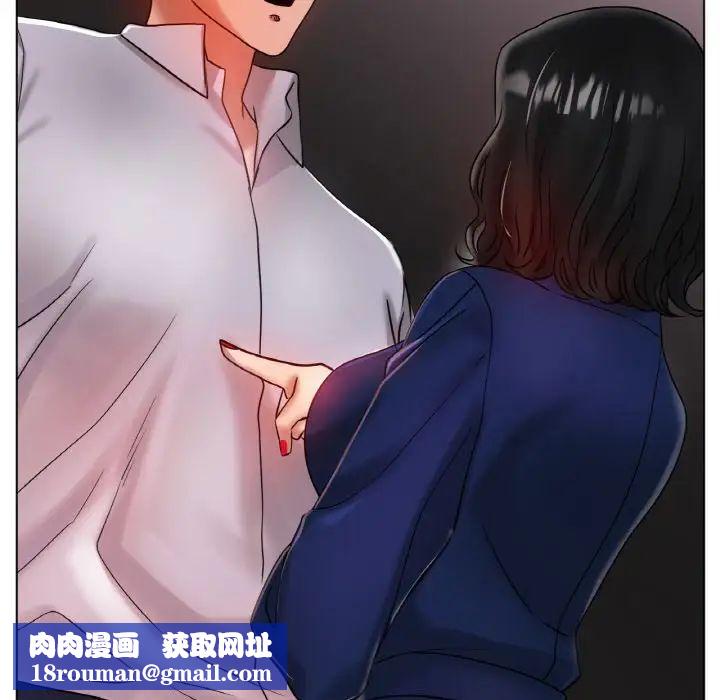 冰上恋人第36話