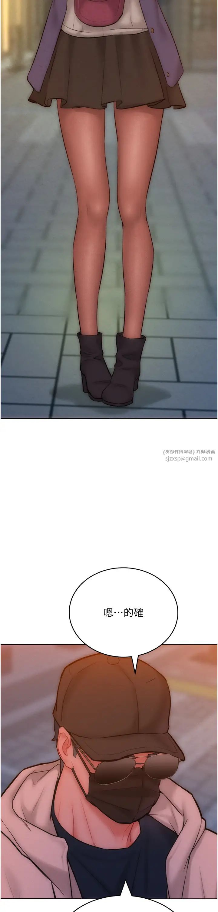 让傲慢女屈服的一百种方法第33話-讓我看看妳的「表現」