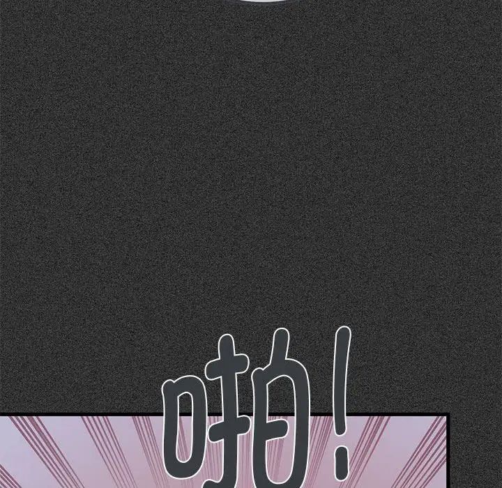 发小碰不得第31話