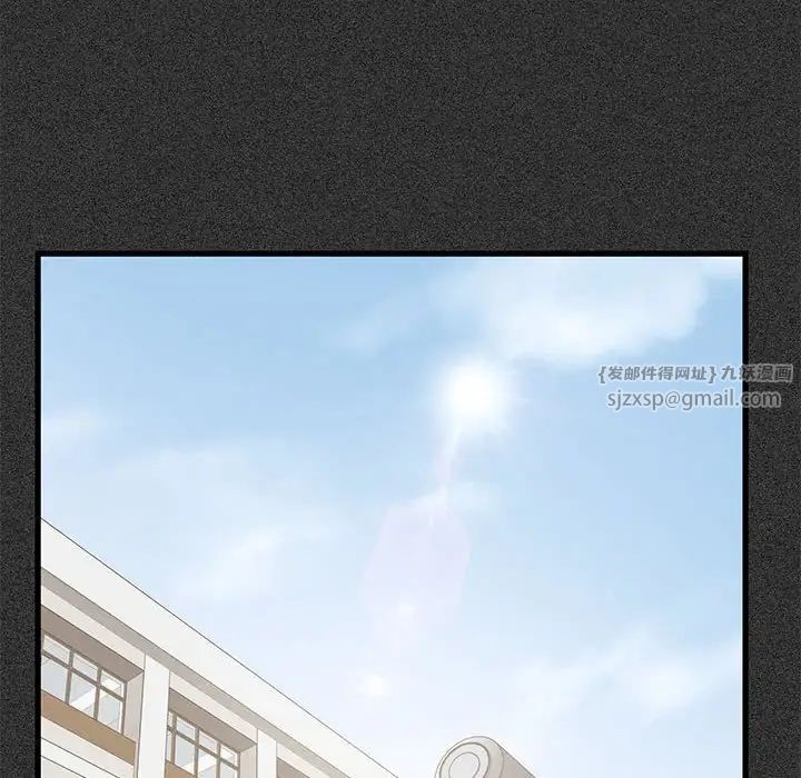 发小碰不得第31話