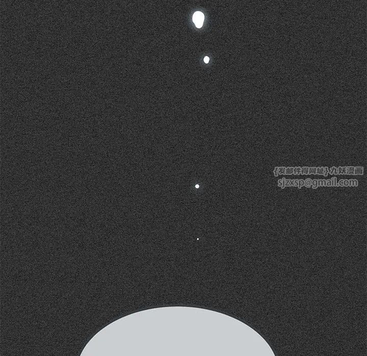 发小碰不得第31話