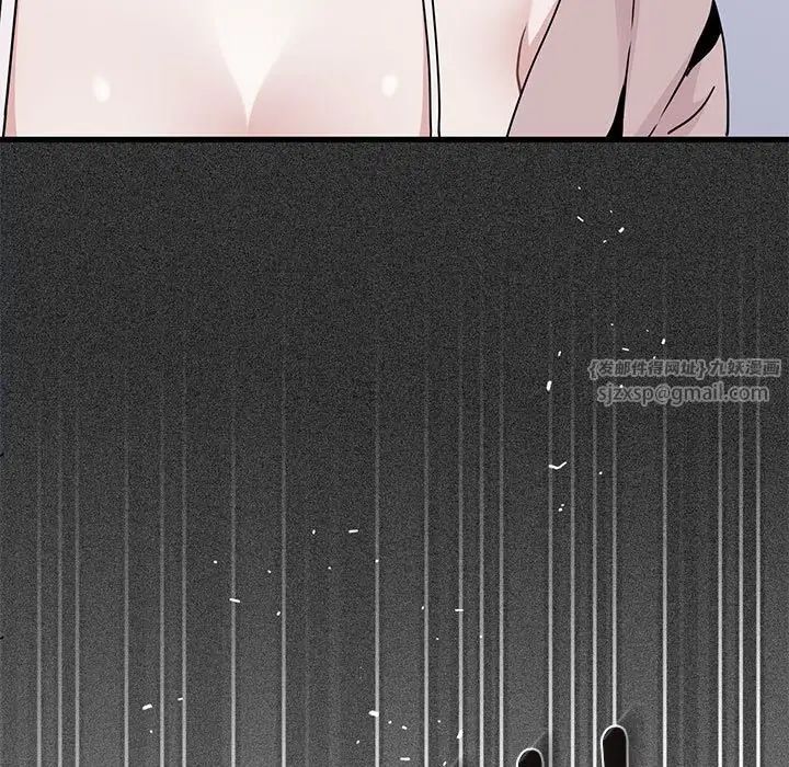 发小碰不得第31話