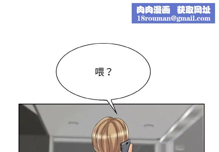 一杆入洞第32話