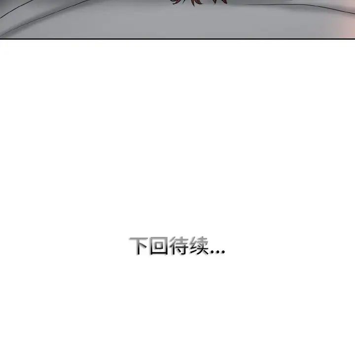 一杆入洞第32話