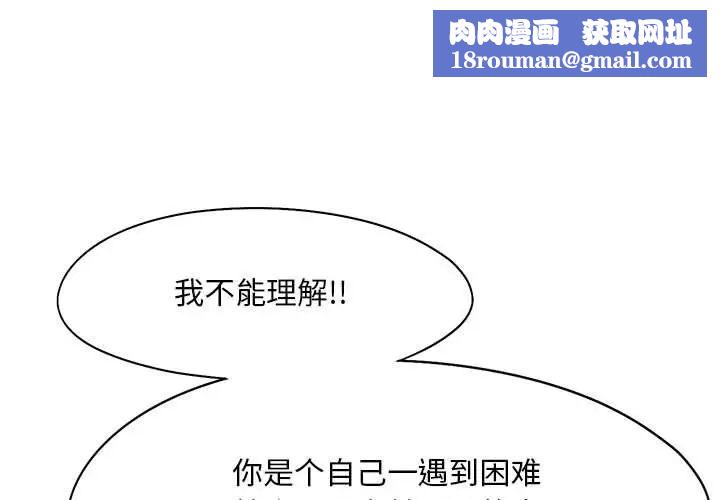 乘风高飞第34話