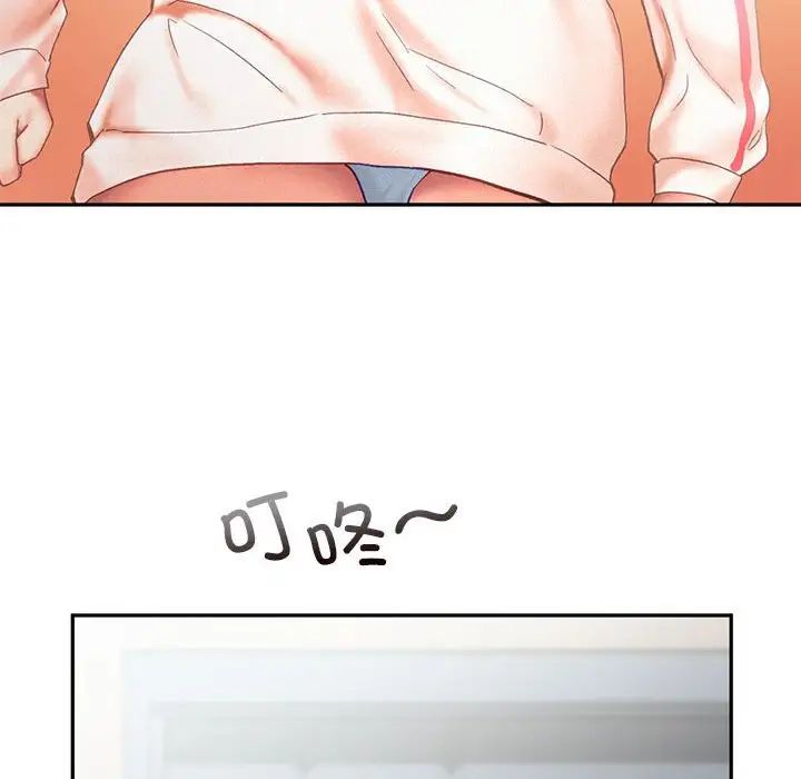 乘风高飞第34話