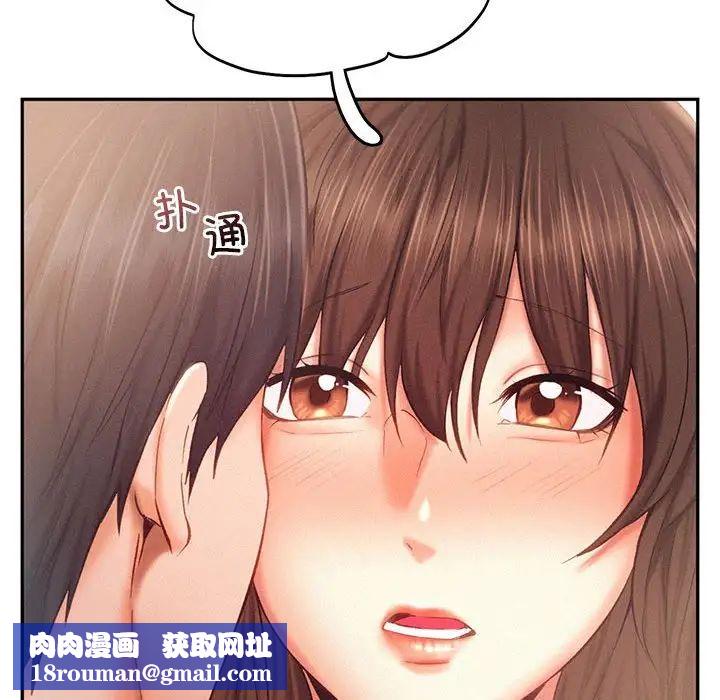 乘风高飞第34話