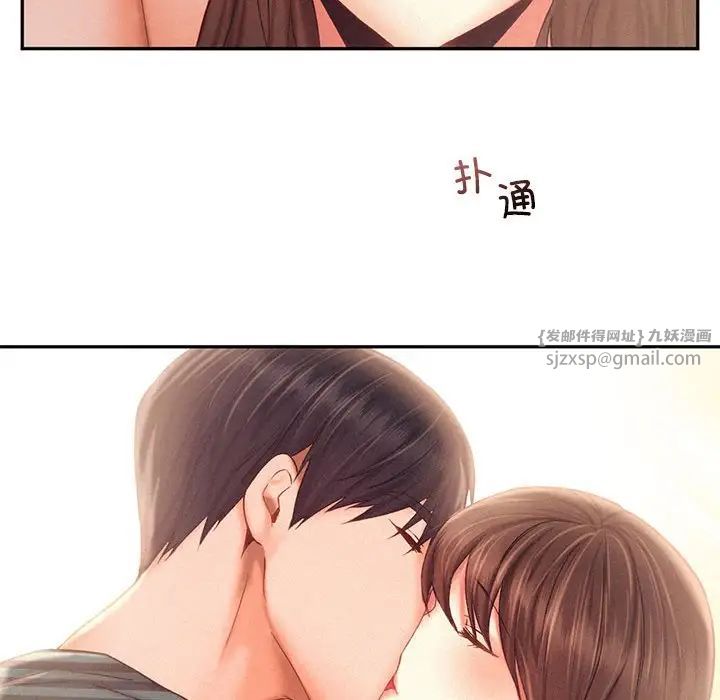 乘风高飞第34話