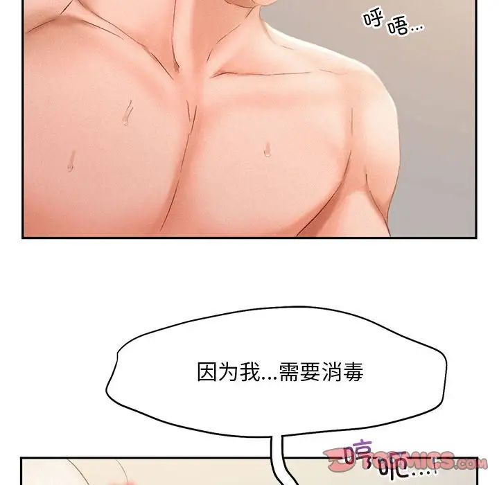 乘风高飞第34話