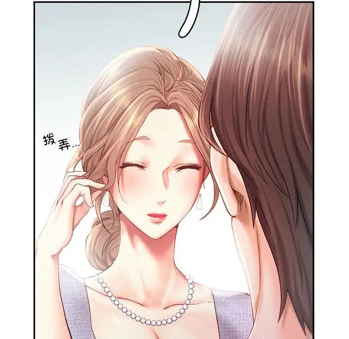 乘风高飞第34話