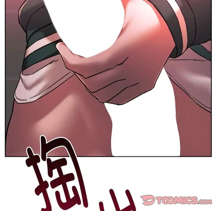 同级生第34話