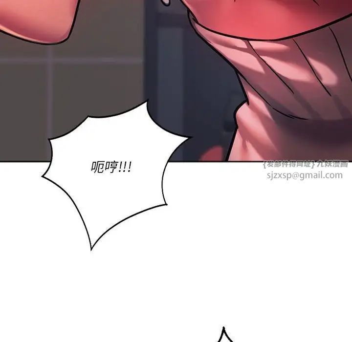 同级生第34話