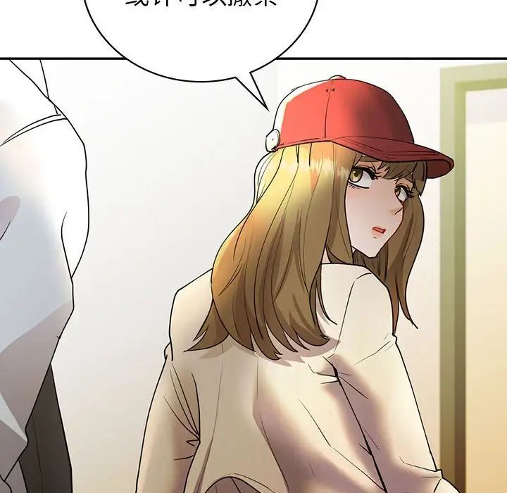 回不去的婚姻第26話