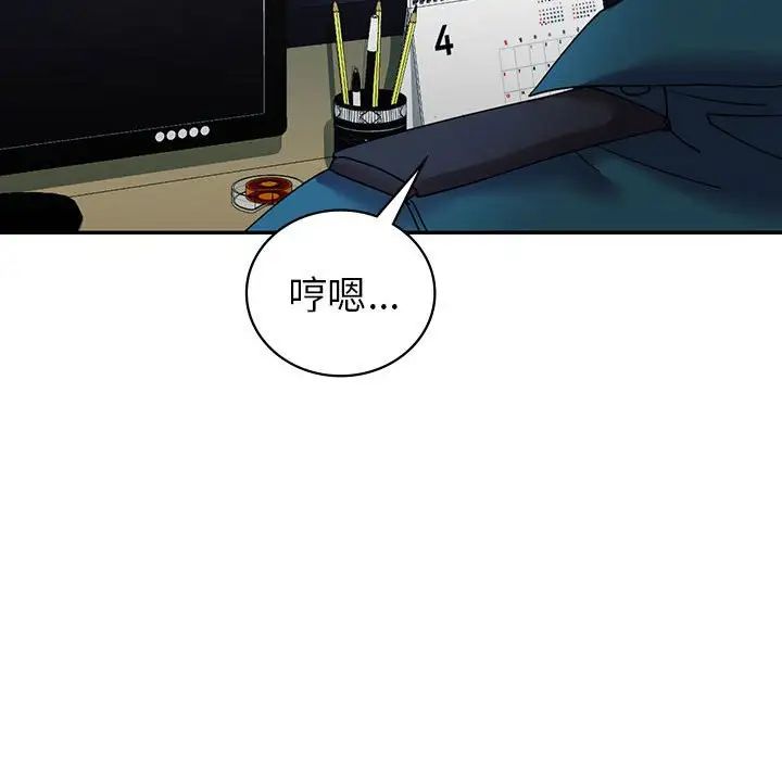 回不去的婚姻第26話