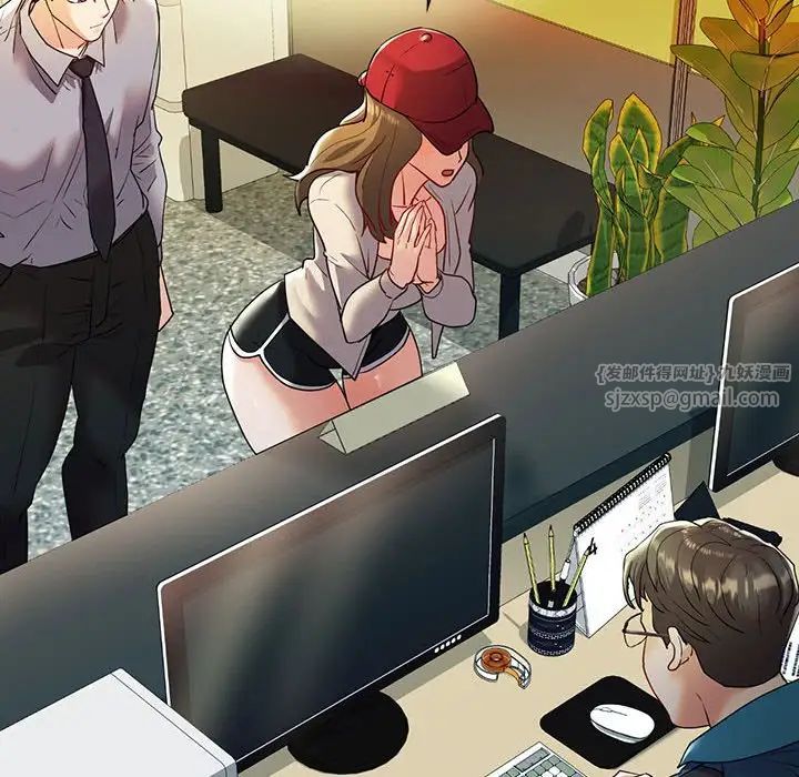 回不去的婚姻第26話