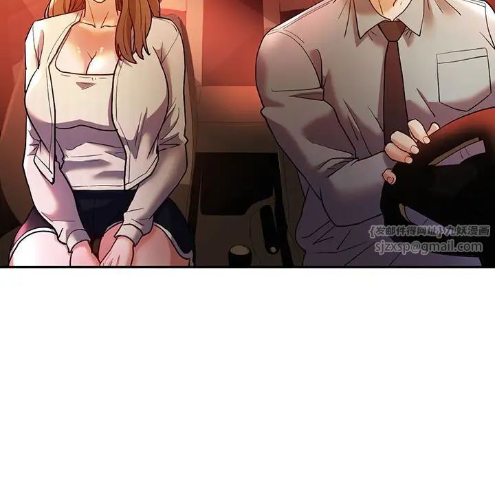 回不去的婚姻第26話