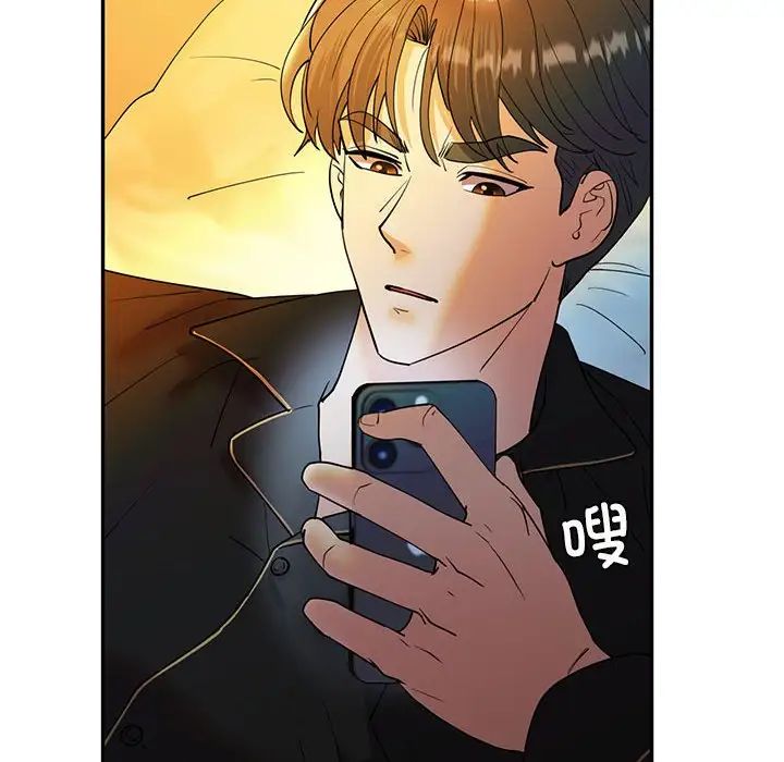 回不去的婚姻第26話