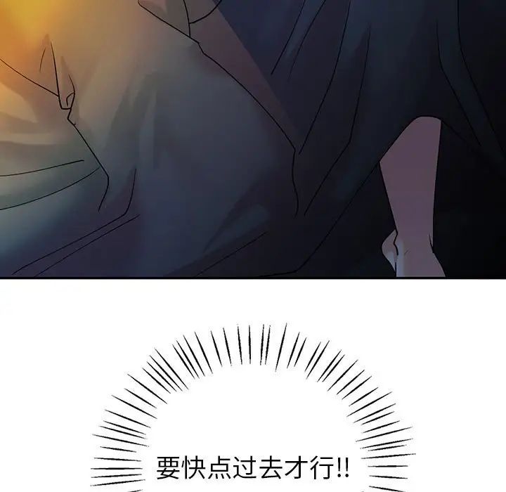 回不去的婚姻第26話