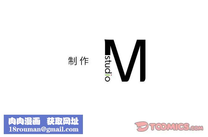 回不去的婚姻第26話